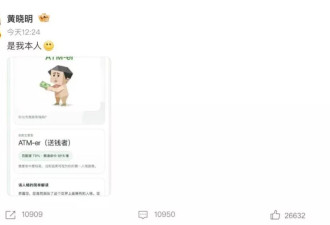 转发 SBTI 的人们，真的受够 MBTI 了