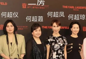 60岁何超蕸去世细节曝光，二房全员到场守候，好闺蜜杨千嬅哭崩！