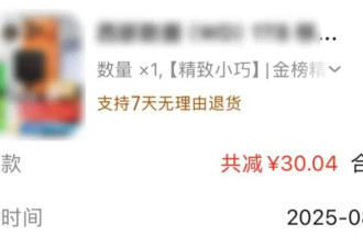 涨价比黄金和石油还厉害！这样东西就在你的手里