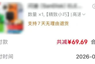 涨价比黄金和石油还厉害！这样东西就在你的手里