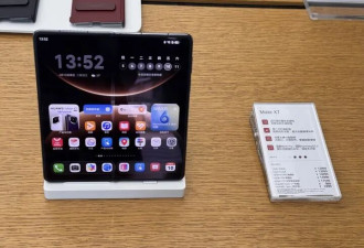 折叠屏iPhone终于要来了，或超2万元 果粉集体步入“老花眼高发期”