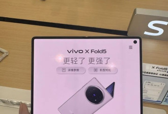 折叠屏iPhone终于要来了，或超2万元 果粉集体步入“老花眼高发期”