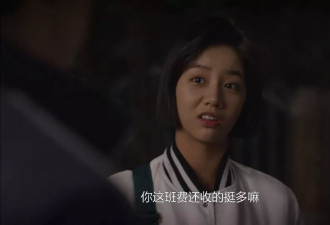 班费一年三四千，还说家长是自愿