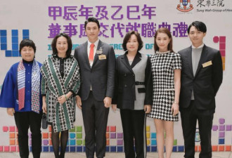 信德集团总裁、赌王女儿何超蕸离世 病因被曝