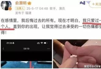 王晓晨发文引起情变猜测 与俞灏明已相恋5年