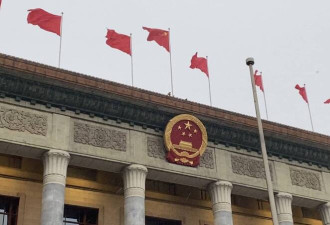 中国公布施行“反外国不当域外管辖条例”