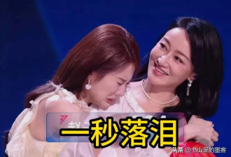 浪姐史上翻车最快的人出现了，网友:不红果然有原因