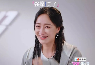 赵子琪硬杠《浪姐》：拧巴中隐藏了人性最难赢的一面