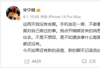 内娱最抓马的出轨大瓜，出现了