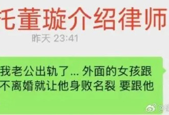 内娱最抓马的出轨大瓜，出现了