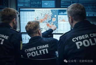 “白衣行动”：特大华人洗钱案全纪实