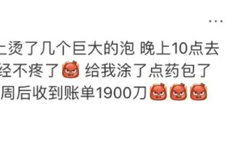 这届留学生 用AI看病省出一辆特斯拉