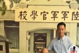 认祖归宗！蒋介石曾孙跑到杭州创业定居