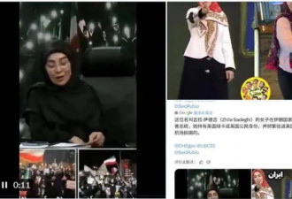 戴头巾反美，脱头巾赴美：伊朗央视一姐有绿卡