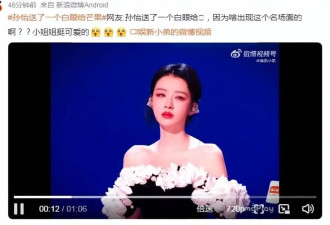 孙怡美出新高度：出道12年，从“土味甜妹”变成“电眼御姐”？