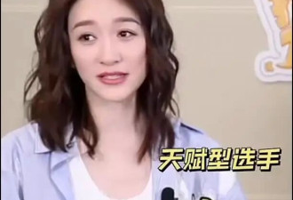50岁李小冉《乘风2026》状态引关注，曾表示：不喜欢运动，躺着多舒服，就喜欢吃完躺着