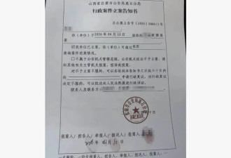 法官猥亵当事人，法院办公室沦为作案现场