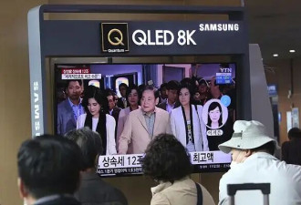 26万亿遗产12万亿税！三星家族缴清天价遗产税