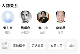 为啥王石总“被抓”？退休9年 王石到底还能不能“善终”了？