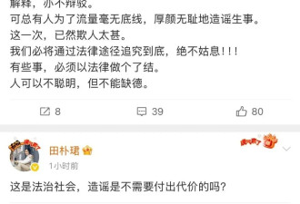 为啥王石总“被抓”？退休9年 王石到底还能不能“善终”了？