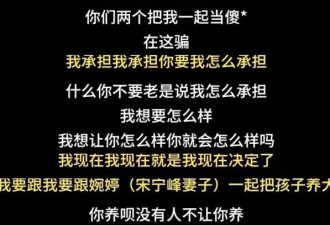 因为Q女士爆料了,张婉婷决定不离婚,这什么脑回路?
