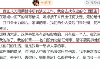 因为Q女士爆料了,张婉婷决定不离婚,这什么脑回路?