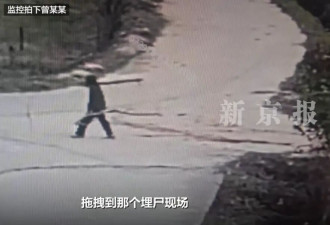 “74岁老太杀害73岁老太并藏尸”案宣判
