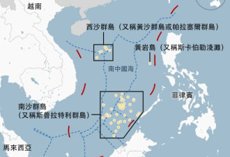 菲律宾指控中国渔民在南海倾倒氰化物