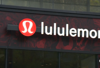 Lululemon被调查! 运动服或含"永久化学物质", 恐涉致癌风险