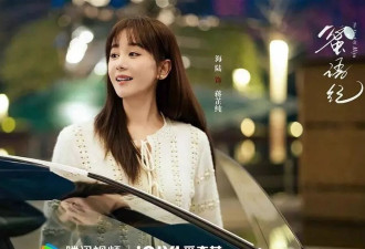 《蜜语纪》但凡朱珠演技拉胯点长得丑点，肯定被女二女三比下去