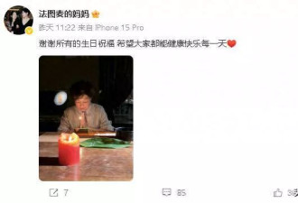 哈文现状：手戴婚戒过57岁生日，美国北京两头跑