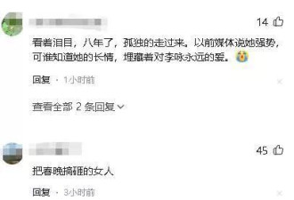 哈文现状：手戴婚戒过57岁生日，美国北京两头跑