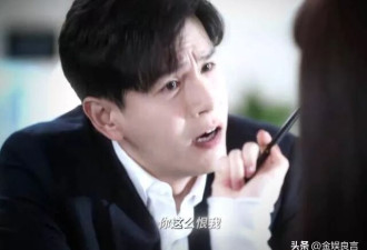 原来他们是夫妻，戏里渣男，戏外“吃软饭”