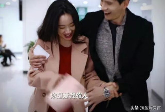原来他们是夫妻，戏里渣男，戏外“吃软饭”