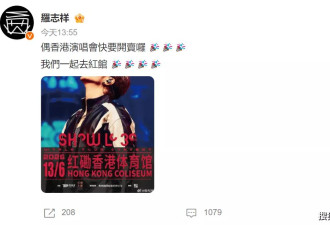 罗志祥被传在家中猝死，本人一句话让全网沉默