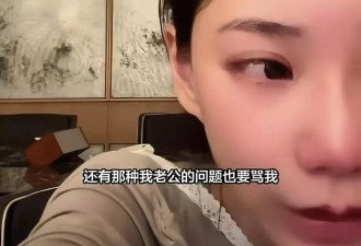 马筱梅疑似产后抑郁，深夜落泪感叹啥都骂她