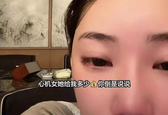 马筱梅疑似产后抑郁，深夜落泪感叹啥都骂她