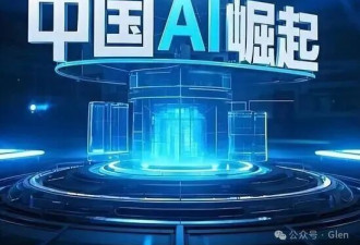 凌晨三点的旧金山，硅谷华人AI大回流真相