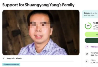 LinkedIn华人工程师突然离世:被裁、回流、再承压