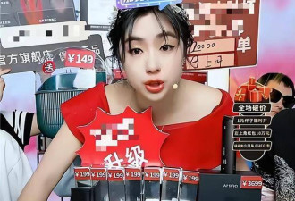 北大女生刘媛媛，狂赚一个亿，因贪婪玩火自焚