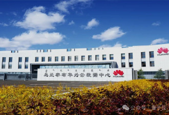 月薪3万，去内蒙草原给DeepSeek守机房