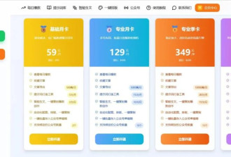 那个靠AI年赚200万的90后夫妻，彻底被扒干净了