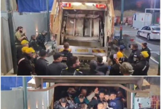 惊人画面！以国军警拦下垃圾车 竟然发现....