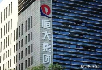 最后的疯狂：许家印被抓捕时的失控三秒钟