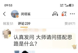迪丽热巴的"雷霆袖"，杨紫的"圆规大弯眉"？90顶流花妆造双翻车！