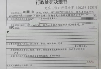 班主任猥亵女学生后竟转岗后勤，不合法规！