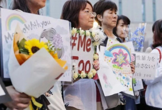 下药迷奸还偷拍 中国留学生涉7项谋杀未遂 被判11年