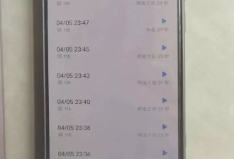 男子半夜3小时连拨47次110，理由荒唐得令人无语