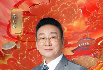 歌唱家蒋大为：23年没去加拿大探亲了，把刘...