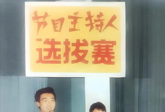 “国脸”康辉：当年高考被冒名顶替，父亲追查...